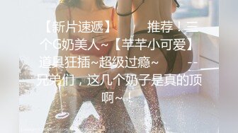 广外学院师妹陈X蓉兼职广交会商务伴游女翻译为了多赚小费和客商开房啪啪