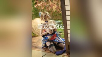 【真实女同日常性生活】顶级肥臀约双女互扣，两根手指快速深插，交叉姿势小穴磨蹭，舌吻调情，翘起屁股超多毛骚逼