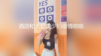 @20207147992 用户上传：勾引宝妈打炮