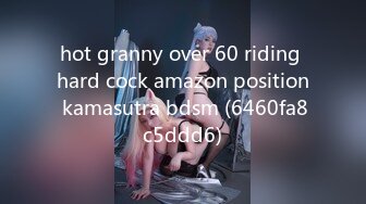 hot granny over 60 riding hard cock amazon position kamasutra bdsm (6460fa8c5ddd6)