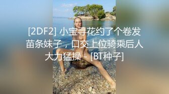 【印象足拍30】，最新大神破解，这期的尺度相当的大，极品学生妹，露脸，无套上下皆粉！