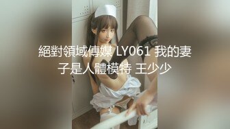 2/23最新 调教玩操制服萝莉小母狗电影院做爱摩天轮口爆VIP1196