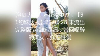 极品身材女神斑点透明上衣黑色长筒袜足交