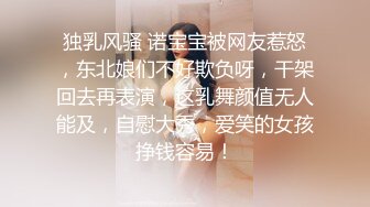 【极品厕拍】美女降临顶级时尚女神范《震撼全景》惊现女神级美女 绝佳身材 人美B靓 赏心悦目