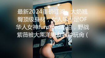 秀人网嫩模美七mia大奶顶级颜值 最新定制三点全露娇喘 超棒巨乳脸蛋还这么妩媚谁顶得住