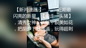 这屁股怎么评价？且看且珍惜吧