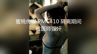 【极品骚货脸穴同框】香港椒乳网红『mely』眼镜婊与男友居家性爱啪啪私拍 脸穴同框 乘骑位肥臀很有视觉冲击力 (3)