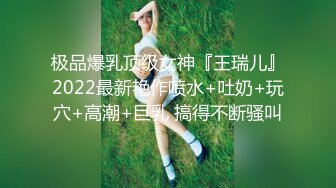 大神KFC商场尾随偷拍 一半抹胸的珍珠粉裙美女买单被抄底，逼夹住浅绿内裤