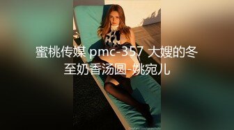 【小奴】靠脸吃饭被金主捆绑SM各种调_教啪啪肛交 ~附聊天记录露脸才是王道！大三拜金学妹