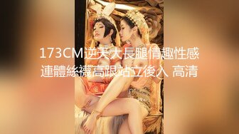 后入洛阳少妇-迷人-白袜-户外-眼镜-夫妻-屁眼