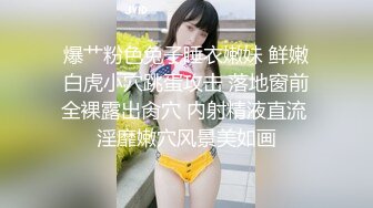 【新速片遞】 良家小少妇深夜撩骚，漏出两个大白兔，白嫩诱人听狼友指挥脱光玩逼，道具抽插蝴蝶骚穴，浪叫呻吟不要错过