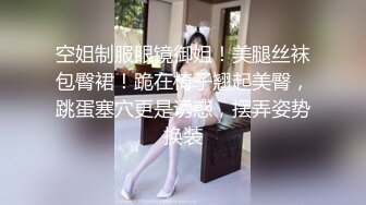 STP24334 文静乖巧顶级美妞  自带情趣女仆装  侧躺着大屌插嘴  开档黑丝张开双腿爆插 扶着细腰站立后入