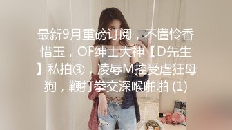 漂亮黑丝小姐姐 亲爱的你放过我吧 身材高挑大长腿 先热舞一曲骚穴舔的受不了 后入偷偷无套口爆