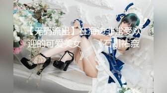 OnlyFans露臉擼鐵健身女神【一元】訂閱私拍