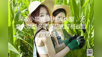 【连续中出#人生结束】集体肆意侵犯稚气未脱的美乳大学生连续中出。之后便杳无音讯。-cd2