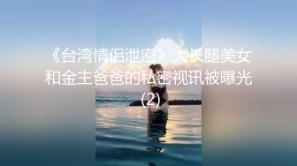 ❤️√这颜值真顶 极品妖娆少妇 身材颜值是一等 男主舔穴抠穴 无套啪啪 后入 叫声很好听