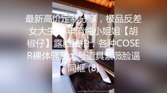 STP22474 网约外围妹酒店啪啪 吸吮奶子揉捏调情 张开双腿掰穴舔逼  正入抽插猛操 扶腰拉手后入撞击