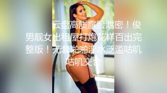 深圳约的短发美女给我口