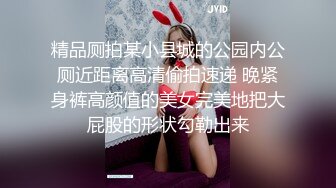 OnlyFans中韩混血【peachycatsnack】清纯可爱的脸~健身肌肉女~超大阴蒂【223V】 (29)