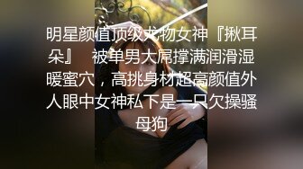 极品反差婊与炮友疯狂大战近90分钟，太疯狂太无敌了，无套艹逼，淫叫不断，表情淫荡至极！