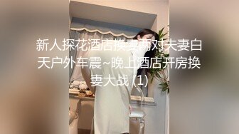 【海超人和大洋游侠】纹身美女~奶钉舌环~柔逼挑逗诱惑[40v] (29)