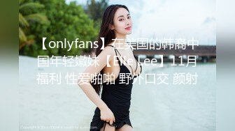 【新片速遞】 操美女 肤白貌美 小粉穴被疯狂抽插 叫床声嘤嘤悦耳动听 大奶子被操的稀里哗啦