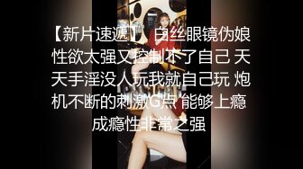 果冻传媒-失忆小母狗失忆女性朋友调教成私人小母狗-刘颖儿