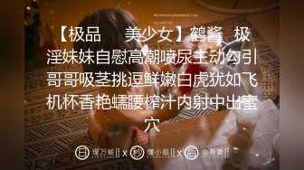 电_报群最新流出调_教大神【宇_轩】的淫荡骚妻母G私拍各种性事~扩张异物插入3P肛交 (8)