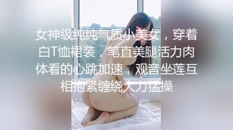 OnlyFans~混血内衣模特【ploytigerstam】23年订阅合集~亚裔极品身材~美乳情趣丝袜~大尺度私拍【495V】 (185)