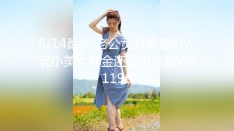 5/8最新 老哥幸福双飞双女一起舔屌揉穴插嘴怼着超嫩小穴一顿操VIP1196