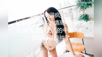 ❤️❤️可盐可甜萝莉风福利姬，推特极品肥臀一线天乳环阴环小女神【沙耶可爱】私拍视图，露出风油精炮机各种淫荡行为