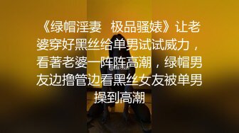 淫贱小母狗淫贱乱交99年骚表妹 淫荡小母狗撅高高屁股主动求插入 巨屌无套狂草蜜汁小鲍鱼 极品反差婊一个1