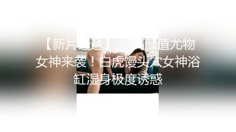 身材一级棒的长腿少女 各种啪啪集合