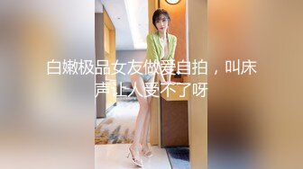 【一屌探花】 黄金夜约操两位优质外围女神 黑丝耐操淫浪叫 空姐淫荡操高潮