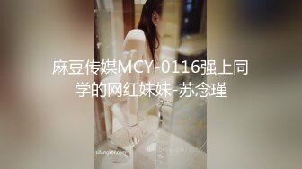 ✿大长腿小姐姐✿清纯反差女神〖Cola酱〗宝宝，射给我吧，射在我大胸上，我一滴都不会浪费的 快点带走cola酱吧