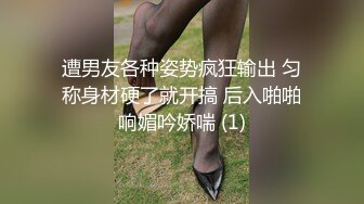 漂亮气质熟女人妻偷妻 上位骑乘表情很享受 被大叔无套输出 内射 完事洗洗穿衣走人  新帖标志