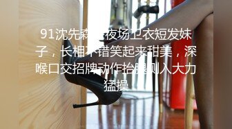 1/28最新 美容院老板娘陪客户被灌醉带到酒店猛烈抽插VIP1196