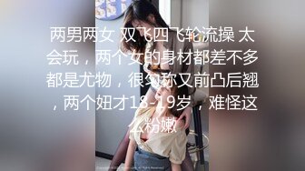 国内某民营整形美容机构坚挺大奶女医师偸拍给22岁的姑娘做处女膜修复