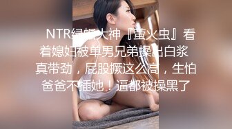 看一眼就爱上了【大学校花女神下海 想要爸爸抱抱】初恋的感觉，在校园里绝对百分百的回头率 (2)