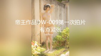 [无码破解]259LUXU-900 ラグジュTV 886