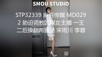 国产AV 麻豆传媒 MTVQ1 突袭女优家 EP14 性爱篇 从厨房到卧室 苏清歌