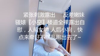   网红名媛女神流出反差女神FortuneCuttie高跟鞋被内射到精液流下来