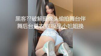 新人小美女全程露脸大秀直播诱惑狼友，黑丝情趣诱惑听狼友指挥揉奶玩逼，道具抽插浪叫呻吟表情好骚精彩刺激