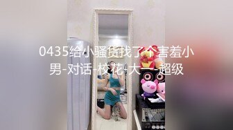 性感身材口罩妹！酒店被纹身小哥尽情操！美腿足交，摇篮椅上张开腿抽插，卫生间马桶上骑坐