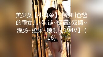 ⚡性感骚婊尤物女神【小喵】操场被操 户外露出啪啪 三女互舔 强制口爆 极其淫荡，SSS极品尤物