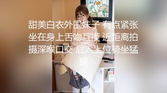 大叔约操大学生妹子吃嫩草舌吻调情一顿揉奶子