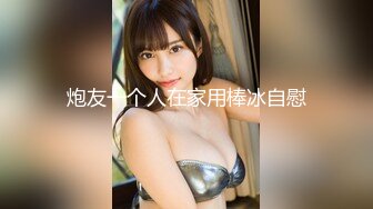 【新片速遞】  蜜桃影像传媒 PMC298 微信约炮大奶女医师 斑斑【水印】