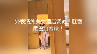 【我在上戏学表演】女神爱书法，爱跳舞，才女加美女，身材还一级棒，水汪汪的穴 (2)