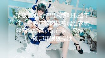 《绝版重磅经典收藏》CP界天花板女厕隔板缝洞中特写偸拍超多小姐姐美少妇方便亮点多尿尿一条水柱貌似是个处女 (1)