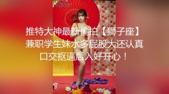 泰国顶级高颜美乳粉穴绿帽淫趴女神「Sirocco」OF露脸淫乱私拍 身材爆炸性瘾小淫妇各种多人淫乱【第三弹】